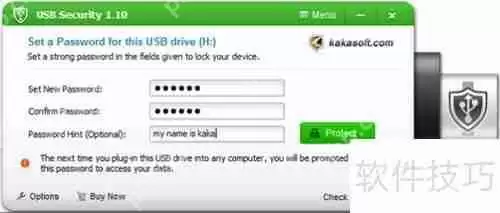 三步加密保护U盘方法