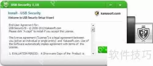 三步加密保护U盘方法