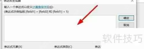 Access查询生成器的使用方法