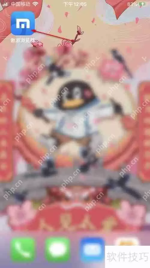 傲游浏览器密码生成器快速生成密码教程