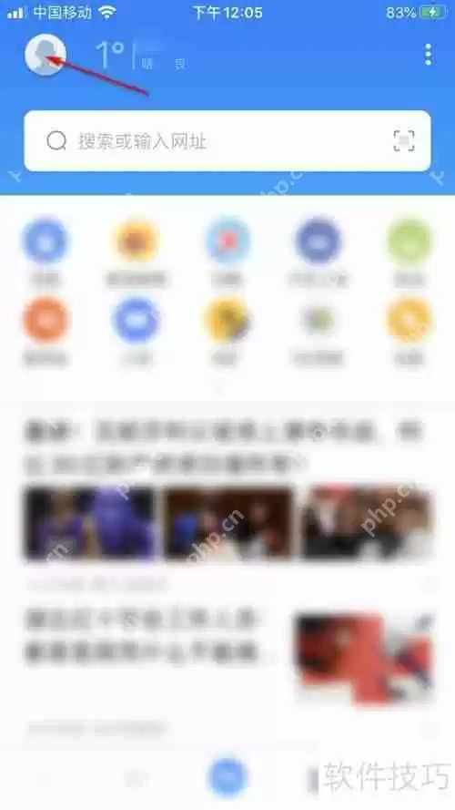 傲游浏览器密码生成器快速生成密码教程