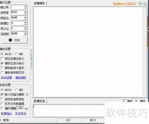友善串口调试助手：单片机使用指南