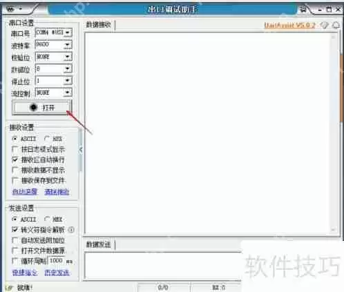 友善串口调试助手：单片机使用指南