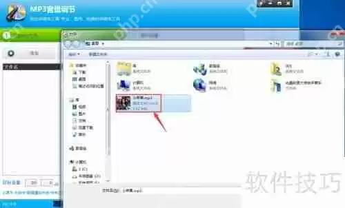 光盘刻录大师教您调节MP3音量