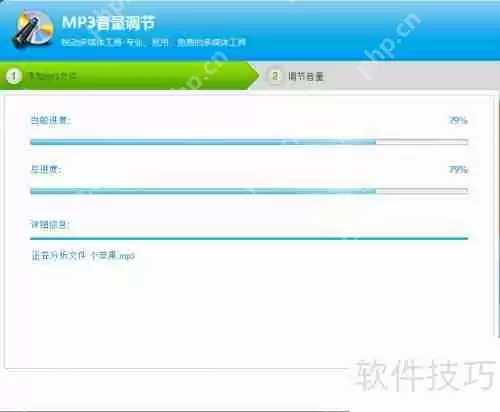 光盘刻录大师教您调节MP3音量