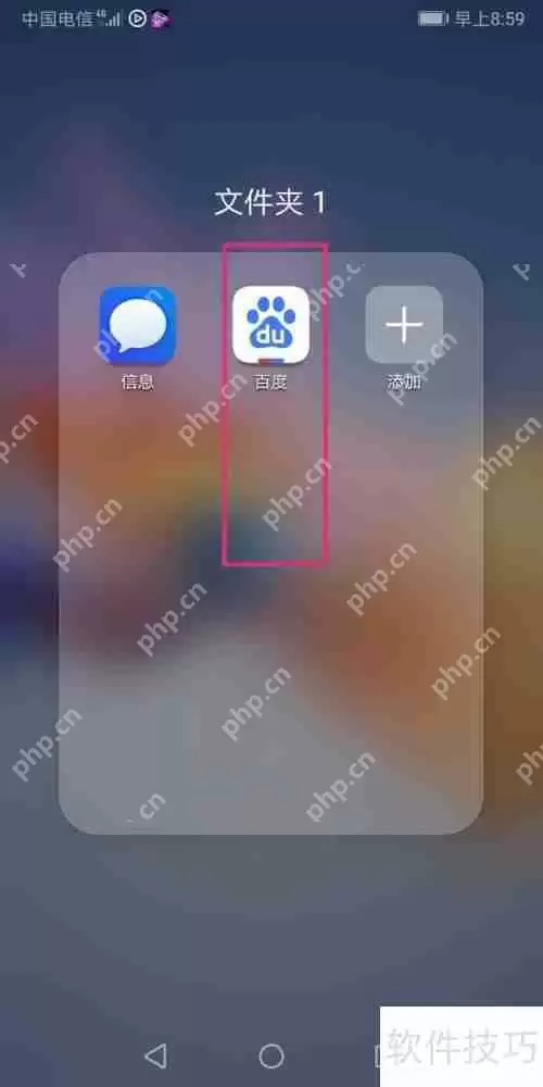 格子生成器下载教程