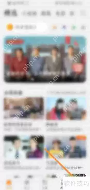 华为视频播放器绑定优酷视频的方法教程