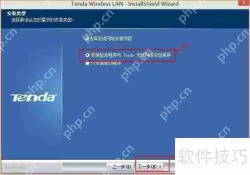 USB网卡万能驱动:轻松实现上网功能