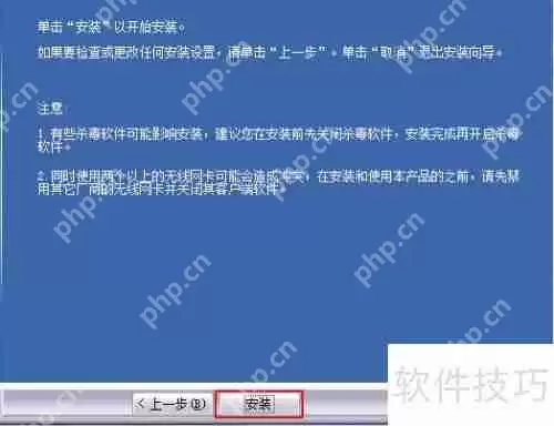 USB网卡万能驱动:轻松实现上网功能