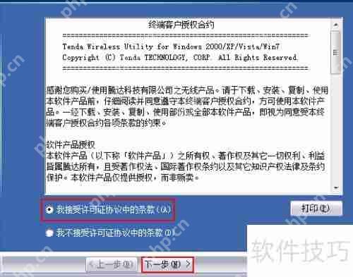 USB网卡万能驱动：轻松实现上网功能