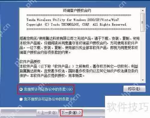 USB网卡万能驱动:轻松实现上网功能