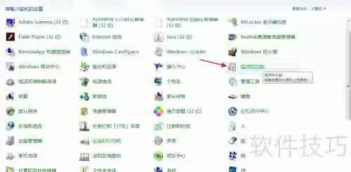 卸载Windows优化大师：提升系统性能的新选择