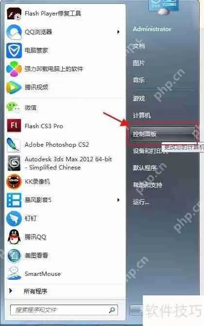卸载Windows优化大师：提升系统性能的新选择