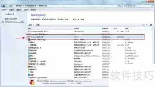 卸载Windows优化大师：提升系统性能的新选择