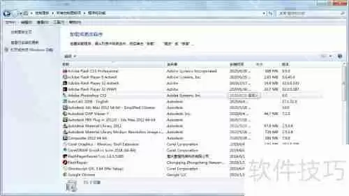 卸载Windows优化大师：提升系统性能的新选择