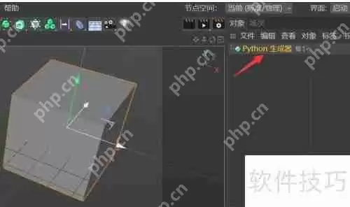 掌握Python生成器基本用法，轻松迭代海量数据