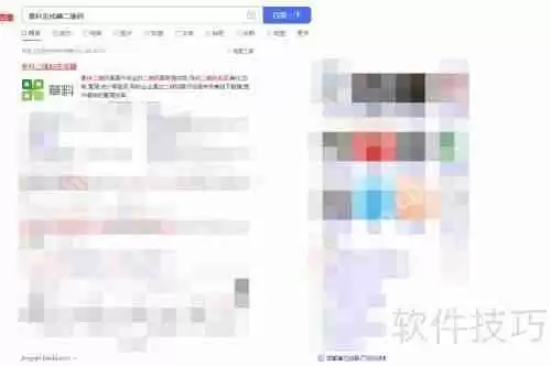 二维码生成器：快速制作专属二维码