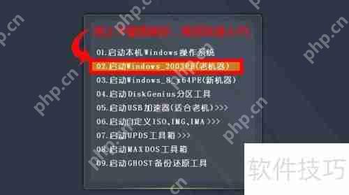 U盘重装系统Win7，简单快捷步骤指南