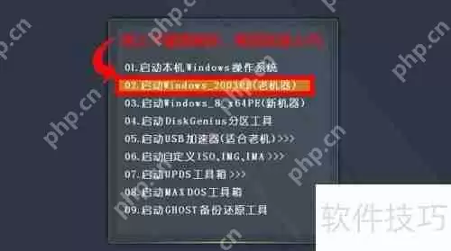 U盘重装系统Win7,简单快捷步骤指南