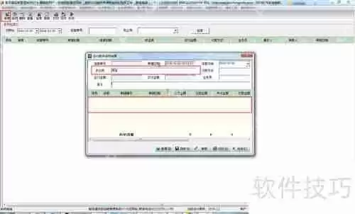 物流公司管理软件发展趋势分析