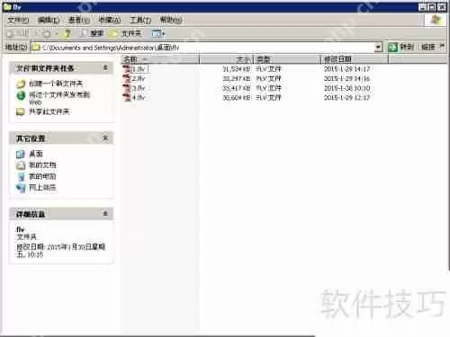 FLV转MP3:简单高效的音频转换方法