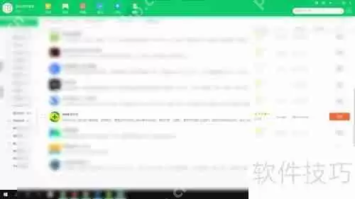 卸载360安全卫士的方法