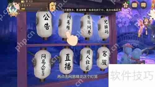 阴阳师书生面具获取攻略：哪里多？
