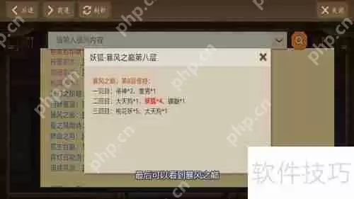 阴阳师书生面具获取攻略：哪里多？