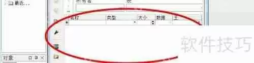 PLSQL中数据生成器的使用方法