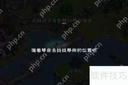 烟雨江湖杭州书生任务位置攻略