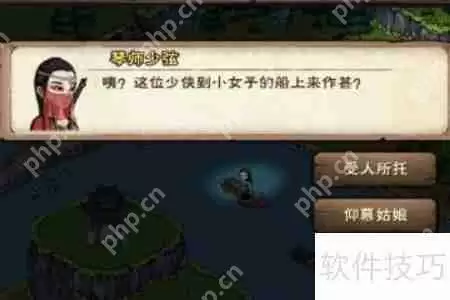 烟雨江湖杭州书生任务位置攻略