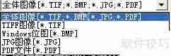 汉王OCR：将图片文字转换为Word文档的方法教程