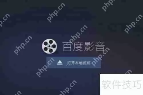 视频播放器排行榜:十大最受欢迎的视频播放器推荐