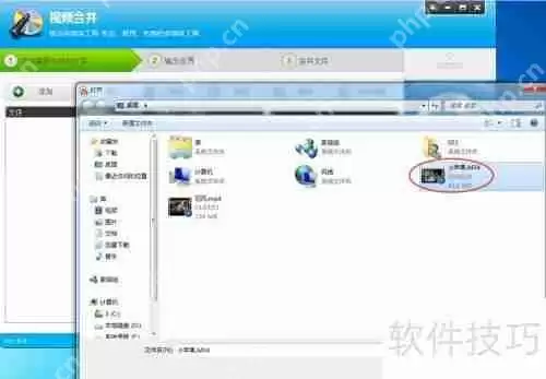 光盘刻录大师教你如何进行视频合并