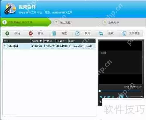 光盘刻录大师教你如何进行视频合并