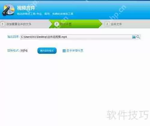 光盘刻录大师教你如何进行视频合并
