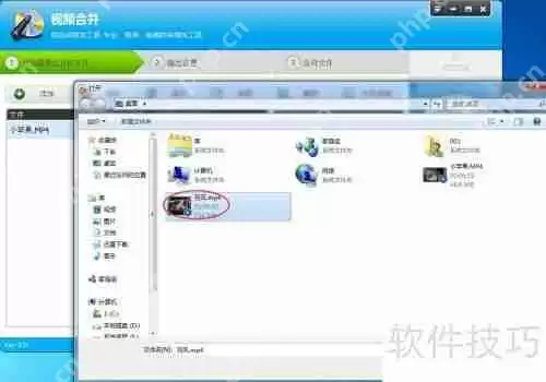 光盘刻录大师教你如何进行视频合并