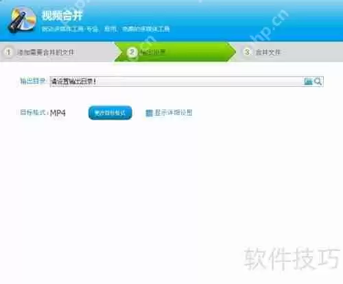 光盘刻录大师教你如何进行视频合并