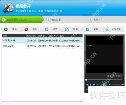 光盘刻录大师教你如何进行视频合并