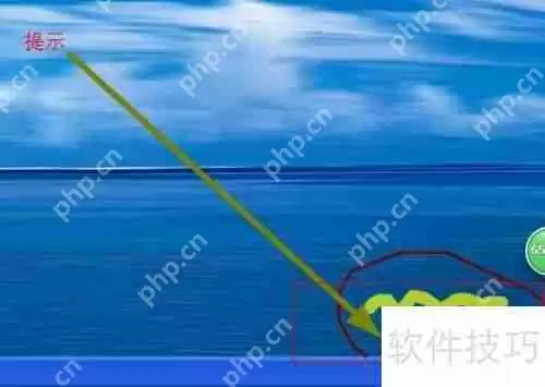 金山毒霸:高效杀毒,保障电脑安全