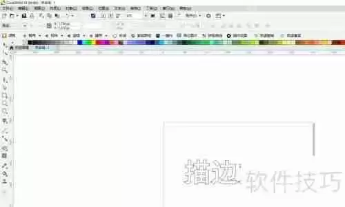 CorelDRAW中绘制描边文字的方法