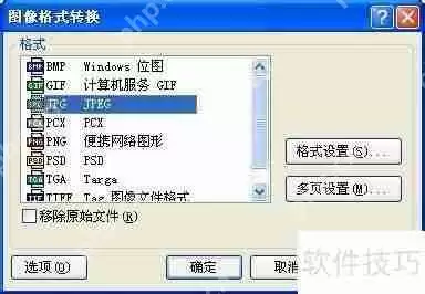 图片内存过大?用这些方法轻松解决!