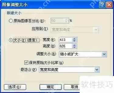 图片内存过大?用这些方法轻松解决!