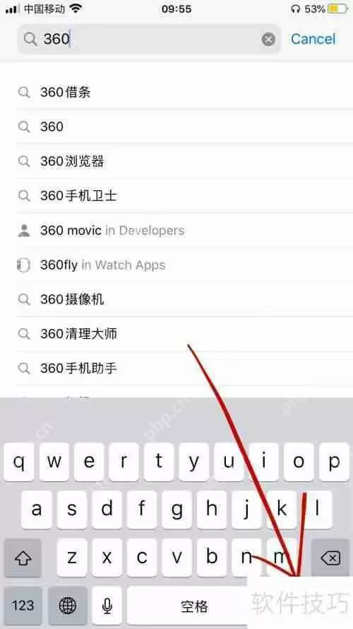 苹果手机如何下载360安全卫士