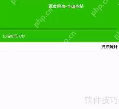 百度杀毒和360杀毒哪个更好用?