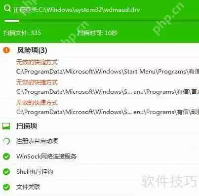 百度杀毒和360杀毒哪个更好用?