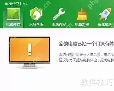 百度杀毒和360杀毒哪个更好用?