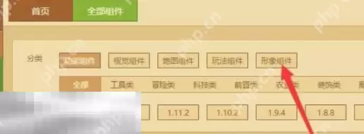 我的世界皮肤编辑器怎么导入皮肤 角色皮肤详细导入方法介绍