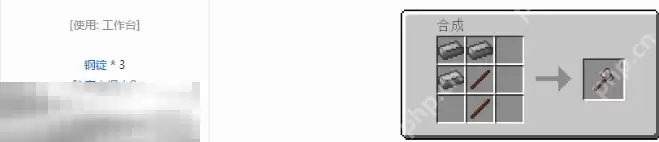 我的世界钢斧使用指南 2025最新实用工具介绍