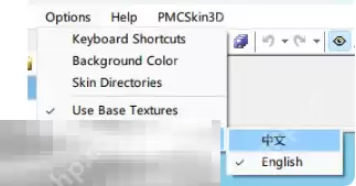 我的世界皮肤编辑器怎么调中文 语言设置更改方法介绍